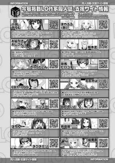 COMIC LO 2024-06