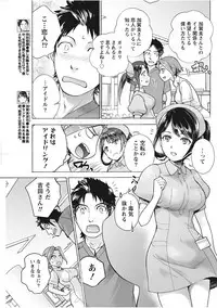 Monthly Vitaman 2017-11 [Digital]