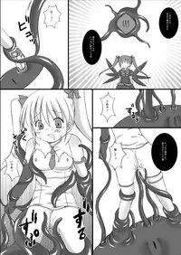 (C75) [Looking For (Yuurei Makomo)] Aries VS Black Aries (Makai Tenshi Djibril)