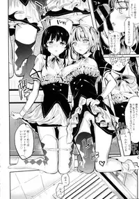 COMIC Tenma 2015-12