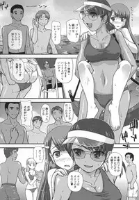 [Anthology] Otoko no Ko-llection!