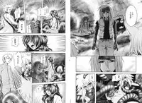 COMIC Karyou Gakuen Vol.1 2008-06