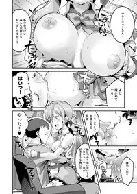 COMIC X-EROS #57 [Digital]