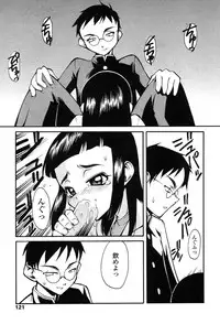Comic Tenma 2004-02