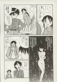 [Zerry Fujio] Shin Smile