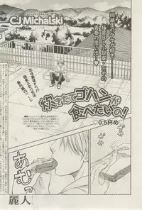 麗人 2015-03
