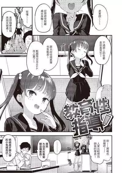 Otona ni naritai...♡