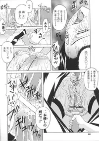 [Anthology] Kinbaku Heroine