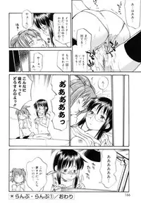 [Hinemosu Notari] Read Me!