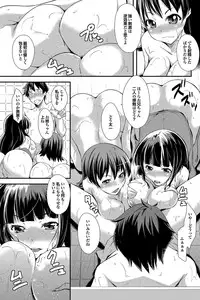 COMIC Purumelo 2012-09 [Digital]