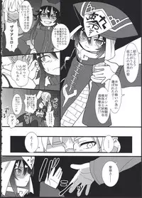 (COMITIA124) [Hiroi Heya (GakuGaku)] Reika-san o Shikyuu Onaho nado Shite Kubi mo Shime Kyousei Wakan