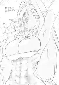 (C84) [BlueMage (Aoi Manabu)] Muromi Konkatsu (Namiuchigiwa no Muromi-san)