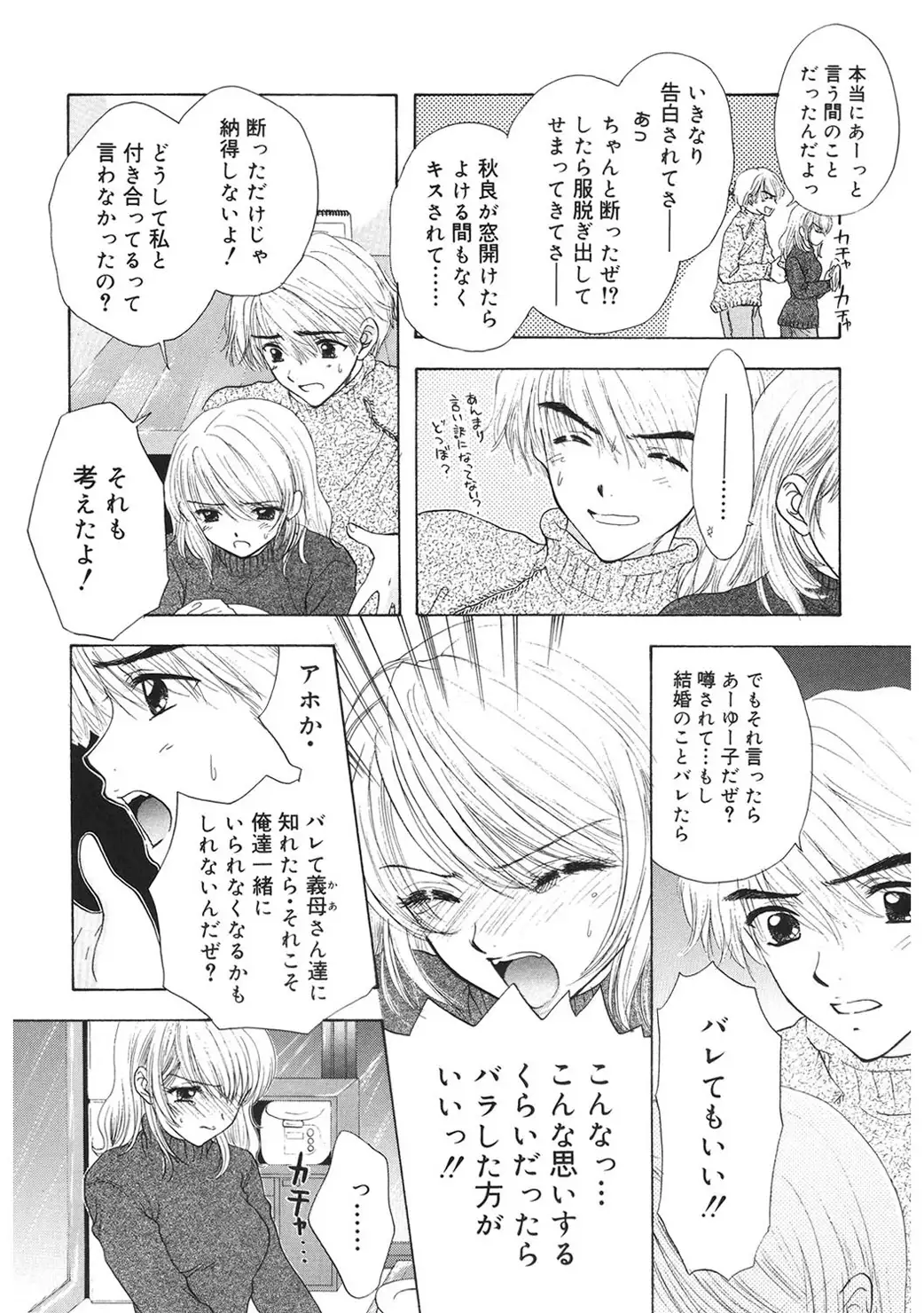 365★SUPER COLOR +PLUS