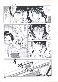 [Amiya Mia] Kibun wa Shoujoiro
