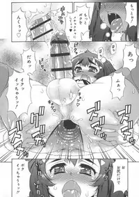 [Katou Jun] Avatar Trance!