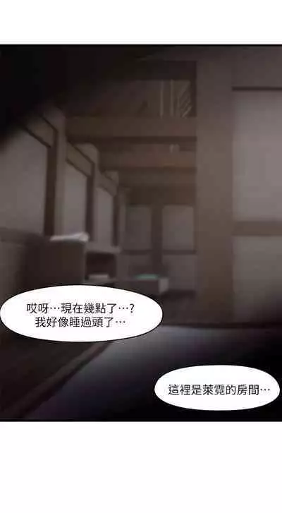 King of hypnotist in Isekai (09-10)-chinese