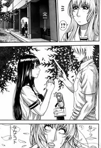 [Kotobuki Kazuki] Kaichou no Himitsu Nikki