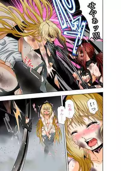 BOUNTY HUNTER GIRL vs DIRTY POLICE Ch. 17