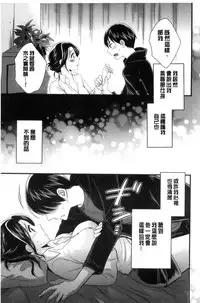 [Pon Takahanada] Okonomi no Mama! [Chinese]