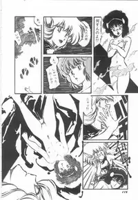 [Aran-Rei] Minna Genki Kai!!