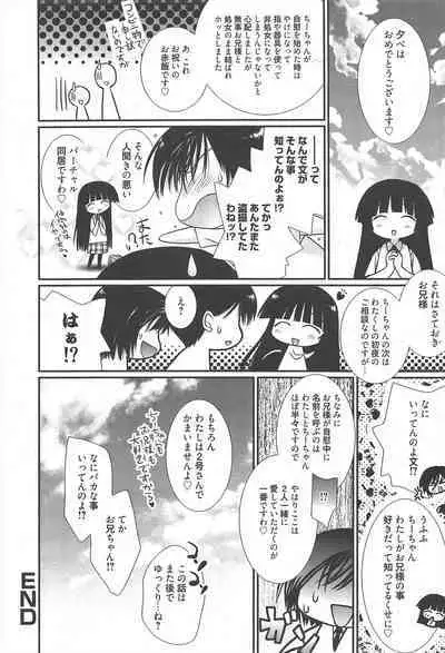 Manga Bangaichi 2011-09