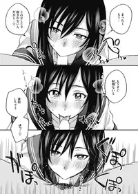 COMIC HOTMILK 2018-06 [Digital]