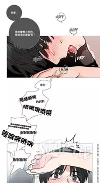 [The Jinshan] Sadistic Beauty Ch.1-11 [Chinese] [17汉化]