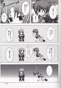 [Anthology] Shounen Ai No Bigaku 16 The Bokura no Ensoku