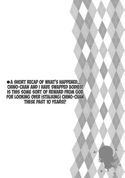 Toro Musume 17 Chino-chan Hajimemashita! 3