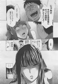 COMIC Megastore 2012-05