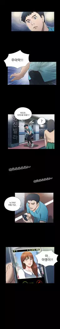 17 Couple Game Ch.0-37