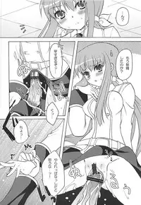 (SC35) [Pandagaippiki. (Komi Zumiko)] Seifuku C.C. Seifuku! (CODE GEASS: Lelouch of the Rebellion)