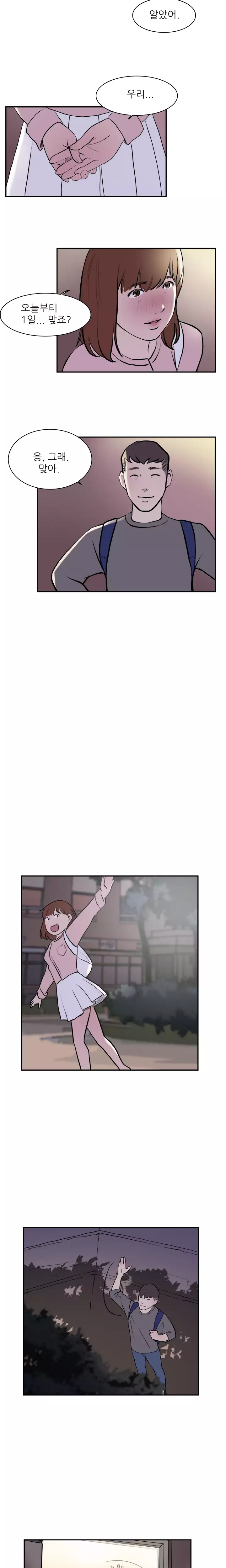 Two Timing Ch.0-29