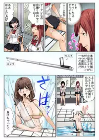 BANANAMATE Vol. 15
