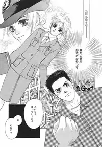 [Maboroshi Ouka] Irohana Otome Jiten