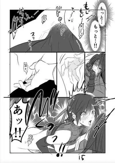 FF7 VinYuffie Manga 1