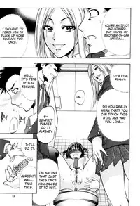 [Kikuichi Monji] ANAL BACKER [English] [Nemui]