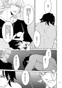 (C86) [BORO ZS (Hyakuichi Nemu)] BOROZS Usagi Tora Sairoku (TIGER & BUNNY)