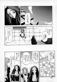 [SANBUN KYODEN] Onee-san to Asobou - Let's play together sister
