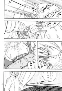 (C61) [From Japan (Aki Kyouma)] FIGHTERS GIGAMIX FGM Vol.14 (Dead or Alive)