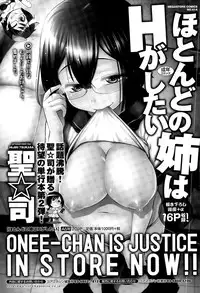 COMIC Megastore Alpha 2015-04