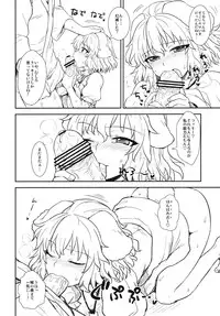 (Reitaisai 10) [110-GROOVE (Itou Yuuji)] Tewi no Taketori Monogatari (Touhou Project)