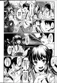 COMIC Purumelo 2013-06