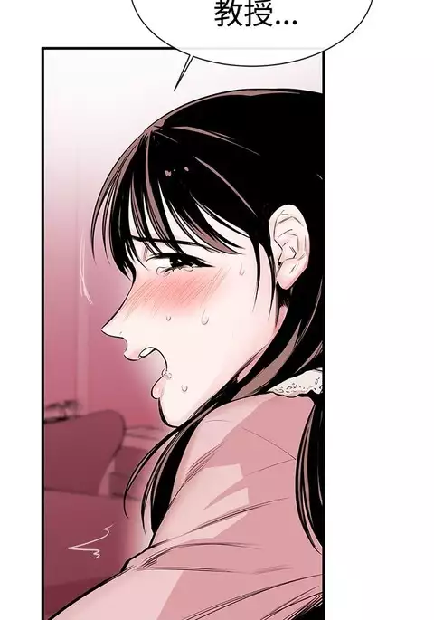 Female Disciple 女助教 Ch.1~3