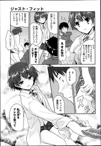 COMIC Aun 2013-05