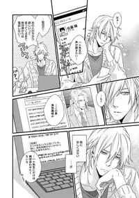 [Jaguar Imoko] Hatsujou Sekuhara Hoikuen 2