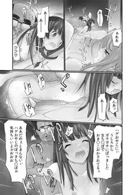 [Maitaimu] Nama de! Naka de! Sotsugyousei o Haramasu Kai!! 2