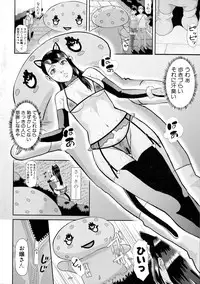 COMIC Shingeki 2016-05