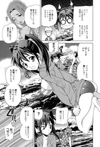 [Yukiyanagi] Shimai wa Boku ni Sakaraenai - The Sisters Cannot Defy Me [Digital]