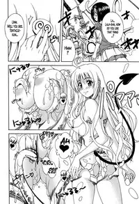 [Gorilla Gang Dan (Ochi Ai)] Terrible x Trouble (To LOVE-Ru) [2009-10-19] [English] [Brolen]